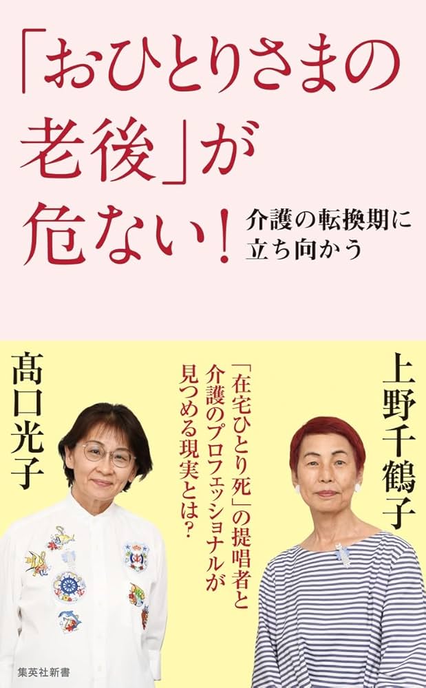 のん様　ご相談ページ 取扱説明書(ZXSM共通)｜テルワールド（NTT中古ビジネスフォン
